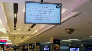 Layar Informasi Bandara di Beirut Diretas Hacker Mengaku Prajurit Tuhan, Cek Bagasi Sempat Terganggu