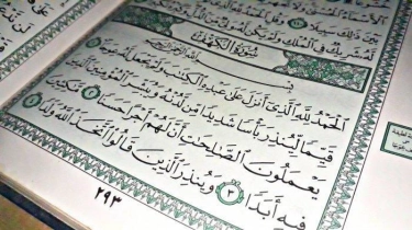 Bacaan Surat Al Kahfi Ayat 1-10 dengan Keutamaan Membacanya pada Hari Jumat Bulan Rajab