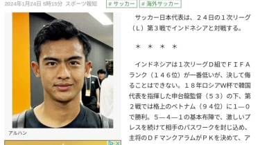 Wajah Pratama Arhan Dipajang di Media Jepang: Waspada Kebobolan Bola Mati dari Dia