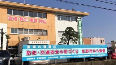 Benarkah WNI Meninggal di Kantor Polisi Jepang karena Terpapar Covid ?