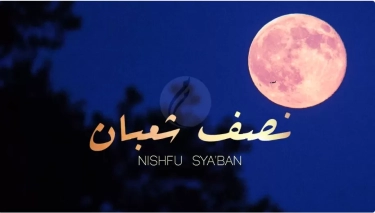 Doa Malam Nisfu Sya’ban; Arab, Latin dan Terjemahnya