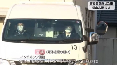 Polisi Jepang Tangkap WNI Magang karena Dugaan Telantarkan Bayi yang Dilahirkan dan Meninggal
