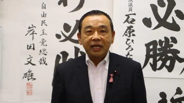 Diduga Fasilitasi Suap, Anggota Parlemen Jepang Ditangkap Aparat Kepolisian