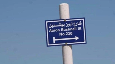 Beri Penghormatan pada Aaron Bushnell, Walikota di Palestina Pakai Namanya untuk Nama Jalan