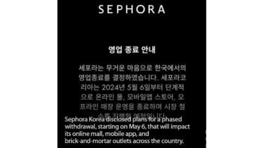 Gulung Tikar, Merek Kosmetik Prancis Sephora Pamit dari Korea Selatan