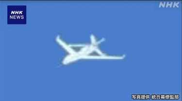 Drone Militer China Lintasi Wilayah Jepang, Kementerian Pertahanan Tingkatkan Kewaspadaan