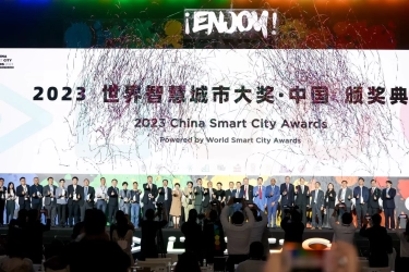 Pendaftaran untuk Region Smart City Awards 2024 Dibuka Hari Ini