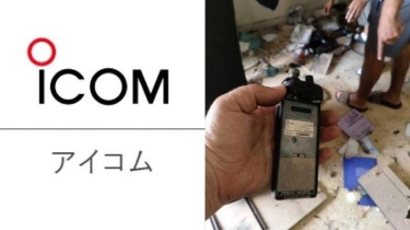 Tepis Rumor Miring, ICOM Klaim Sudah 10 Tahun Tak Produksi Walkie-Talkie yang Meledak di Lebanon