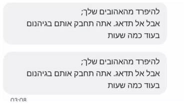 Setelah Tragedi Pager, Warga Israel Panik Dikirimi Jutaan SMS: Peringatan Darurat, Cari Perlindungan