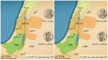 Terbitkan Peta Provokatif, Israel Klaim Palestina, Yordania, Suriah, dan Lebanon adalah Tanah Zionis