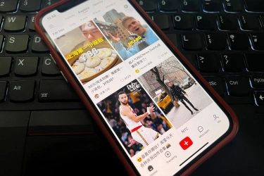 Apa Itu Red Note? Aplikasi Pengganti TikTok yang Lagi Ramai di AS