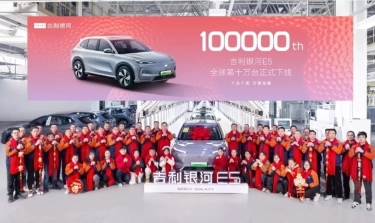 Ngebut, Geely Selesaikan Produksi 100.000 Unit Galaxy E5 Hanya Dalam Waktu Enam Bulan