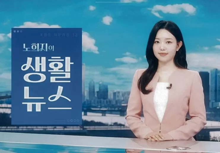 KBS Menjadi Televisi Pertama di Korea Selatan yang Memiliki Penyiar Berita dengan Gangguan Pendengaran