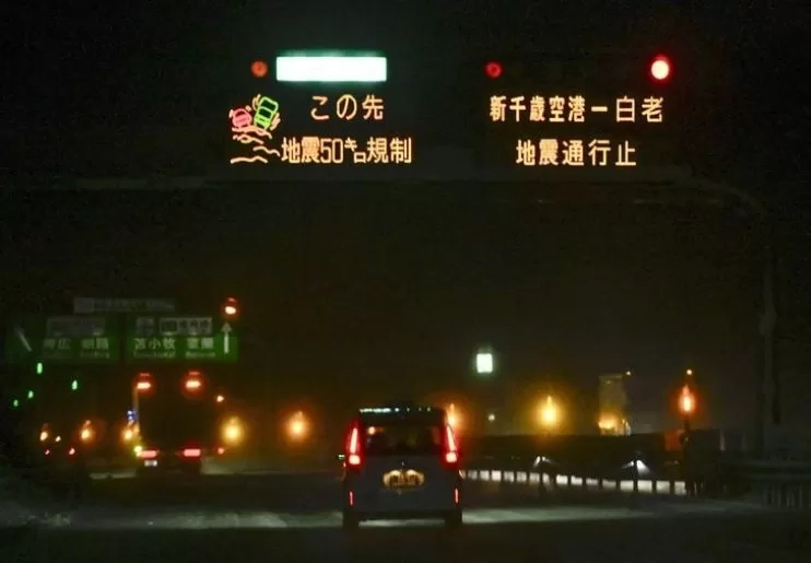 Berpotensi Tsunami, Gempa Berkekuatan 7,5 Skala Richter Guncang Jepang Utara