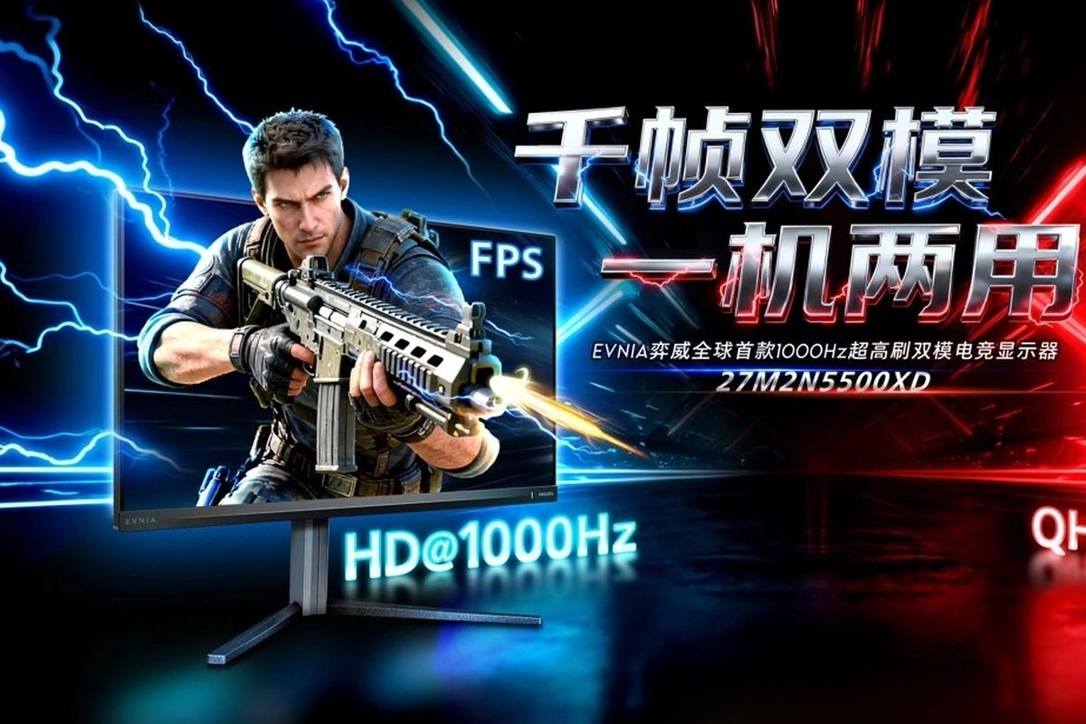 Phillips Rilis Monitor Gaming Baru, Punya Refresh Rate 1.000 Hz