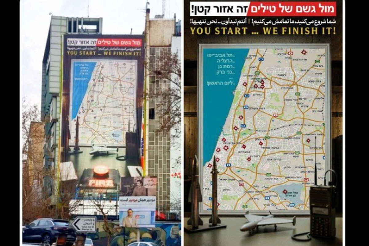 Jelang Pertemuan Netanyahu-Trump, Iran Pasang Spanduk Ancaman untuk Israel